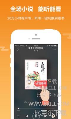 快三平台app